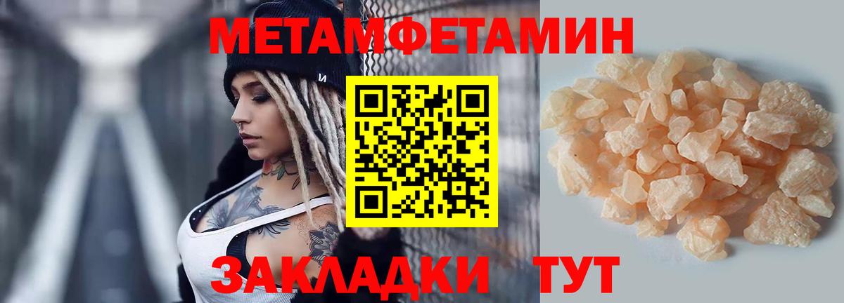 АМФЕТАМИН  Амфетамин  Вход с VPN  АМФ VHQ  Каспийск 