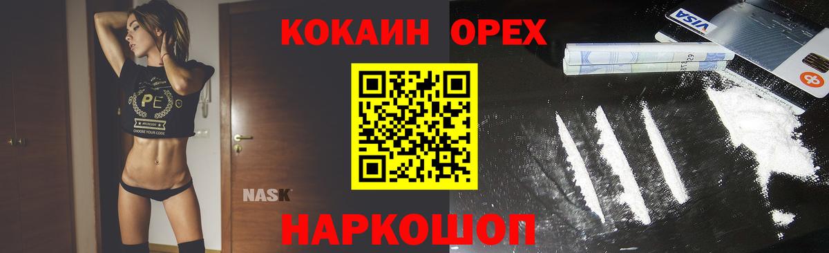 как найти наркотики  Вход с VPN  Каспийск  Cocaine Columbia 