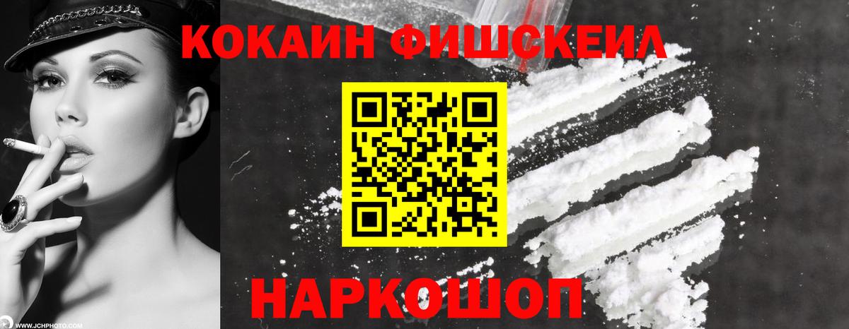 КОКАИН Боливия Каспийск