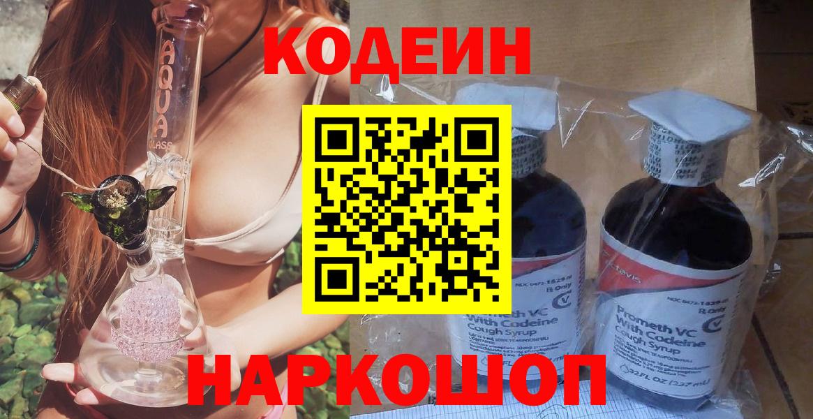 Конопля  Вейп ТГК  Вход с VPN  Меф МЯУ МЯУ   Каспийск  Гашиш 
