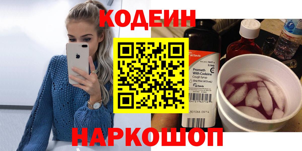 A-PVP Каспийск
