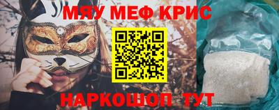 МДМА Краснокаменск
