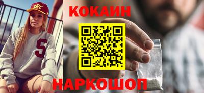 МДМА Краснокаменск