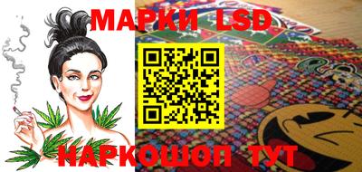 МДМА Краснокаменск