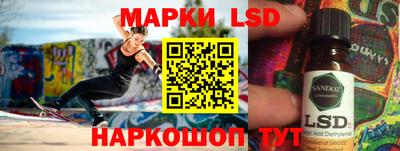 МДМА Краснокаменск
