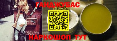 МДМА Краснокаменск