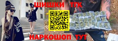 МДМА Краснокаменск