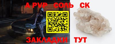 МДМА Краснокаменск