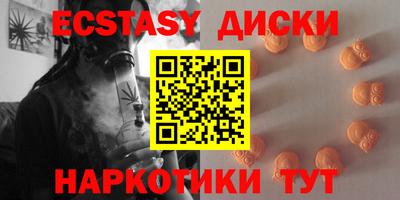 ECSTASY Краснодар