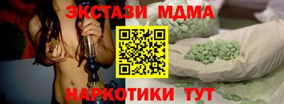 ALPHA-PVP Краснознаменск