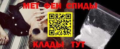 ALPHA-PVP Краснознаменск