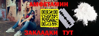 ALPHA-PVP Краснознаменск