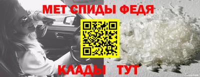 МДМА Краснокаменск