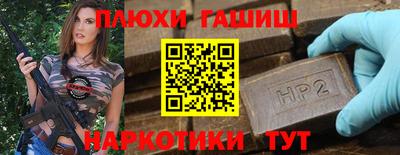 МДМА Краснокаменск