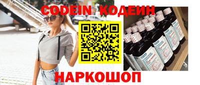 ALPHA-PVP Краснознаменск