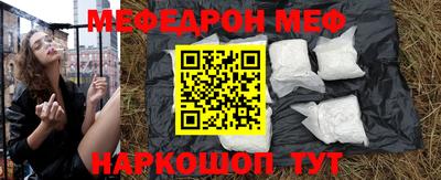 МДМА Краснокаменск