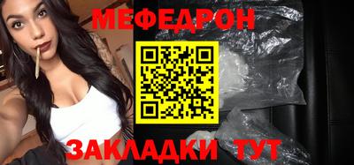 МДМА Краснокаменск