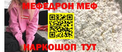 ALPHA-PVP Краснознаменск