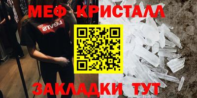 ALPHA-PVP Краснознаменск