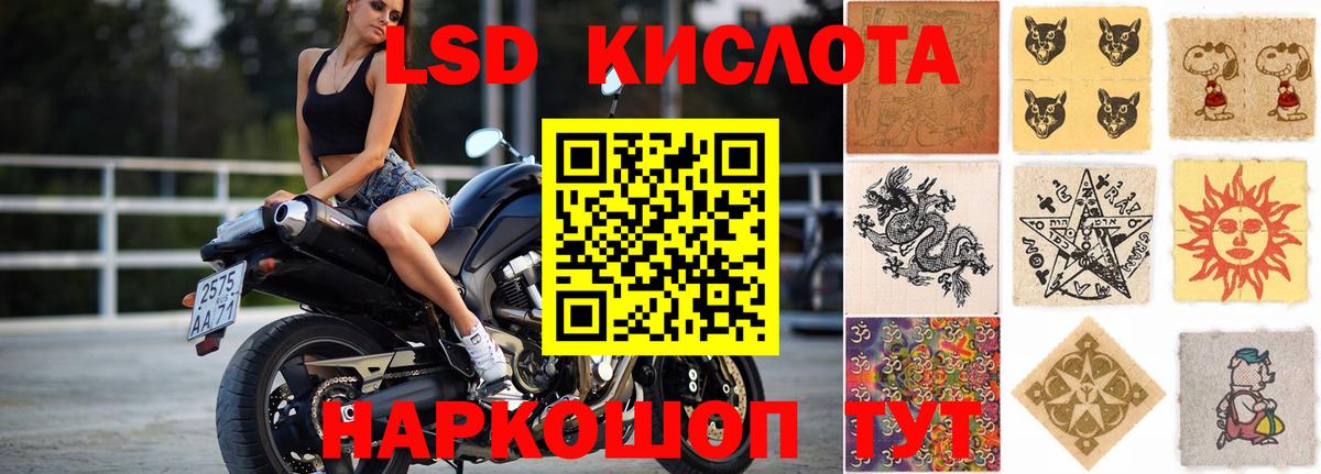 ЛСД экстази ecstasy  Вход с VPN  Лсд 25 экстази ecstasy  LSD-25 экстази  Каспийск 