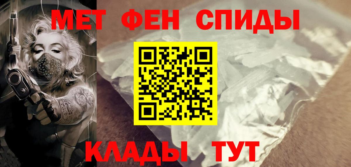 Каспийск  Метамфетамин Декстрометамфетамин 99.9%  Вход с VPN 