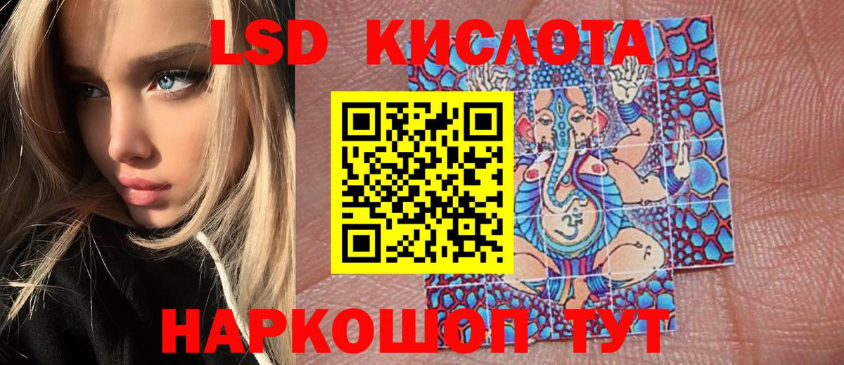 Каспийск  Марки N-bome  Марки 25I-NBOMe 1,8мг  Вход с VPN  Марки 25I-NBOMe 1,8мг 