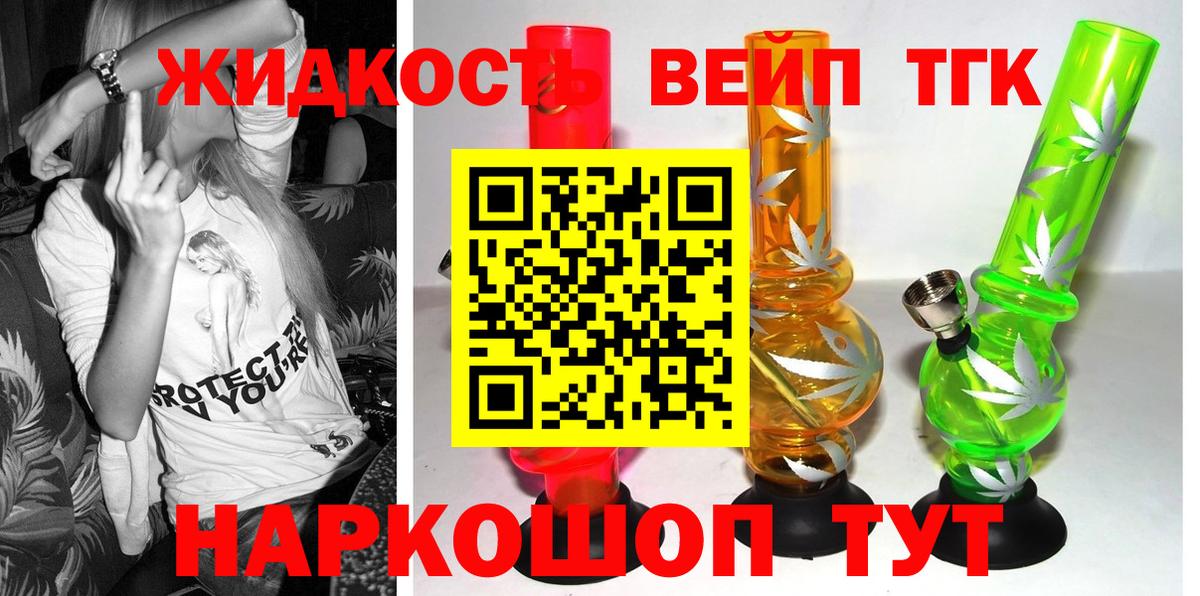 Каспийск  ТГК концентрат  ТГК Wax  Вход с VPN 