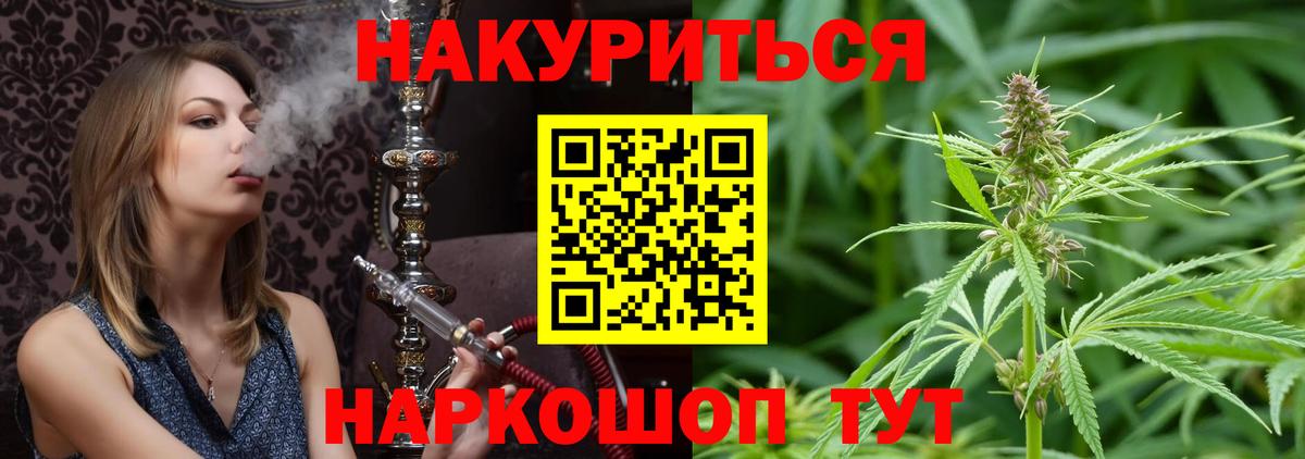 Каспийск  МАРИХУАНА семена  Канабис MAZAR  Вход с VPN 